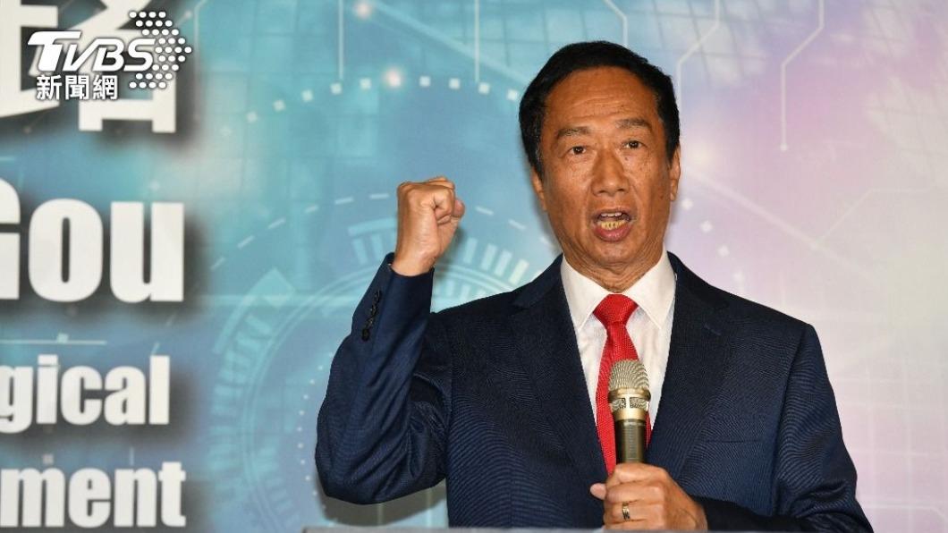 Tech leaders laud Hon Hai’s economic contributions at Gala (TVBS News)
