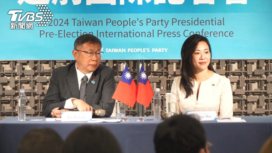 TPP pair share Taiwan’s future vision ahead of elections