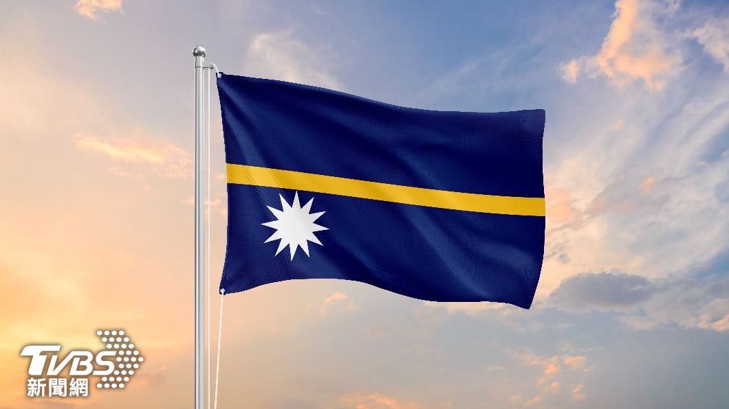 Nauru cuts diplomatic ties with Taiwan, allies dwindle to 12 (Shutterstock)