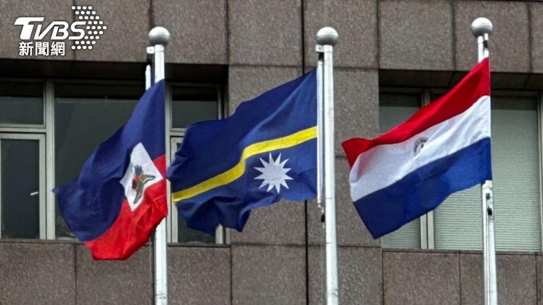 MAC slams Beijing for ’dollar diplomacy’ to sway Nauru (TVBS News)