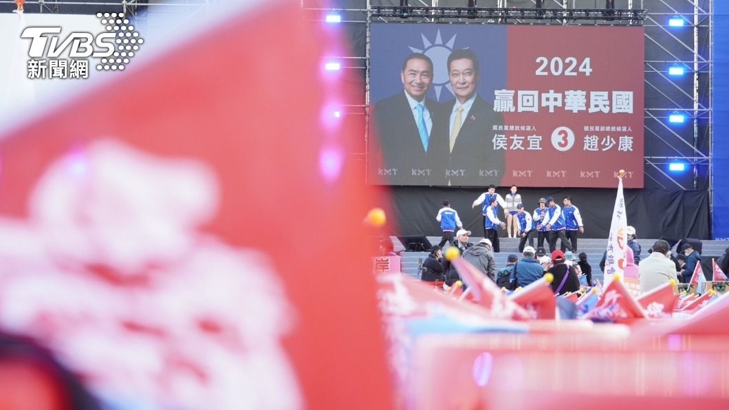 KMT vows to uphold legislative integrity (TVBS News)
