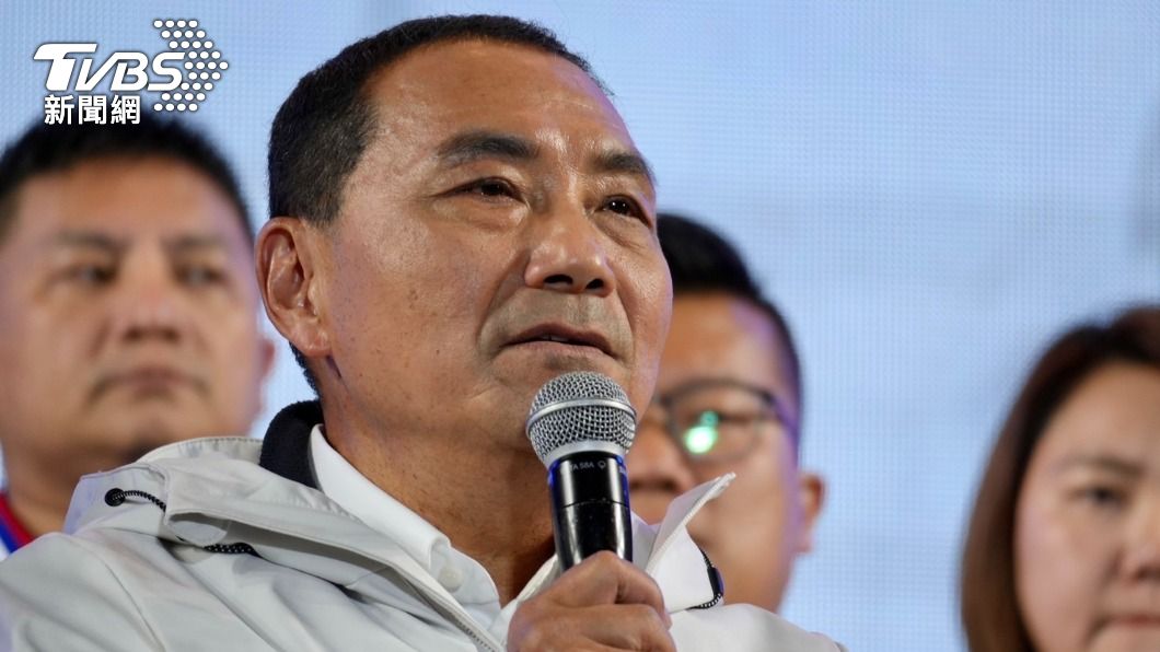 Hou Yu-ih calls rivals post-election, urges unity (TVBS News)