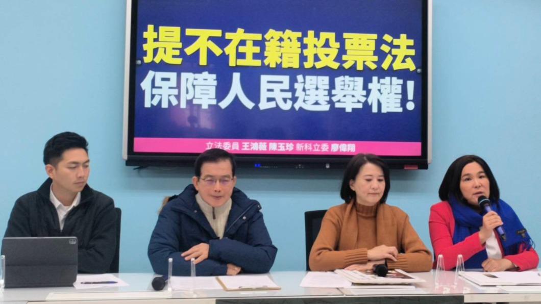 KMT pushes for Absentee Voting Act to enfranchise 2 million (Courtesy of KMT)