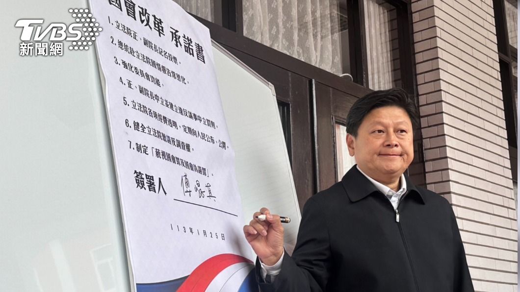Fu Kun-chi vows to end NCC’s ’oppression’ of media (TVBS News)