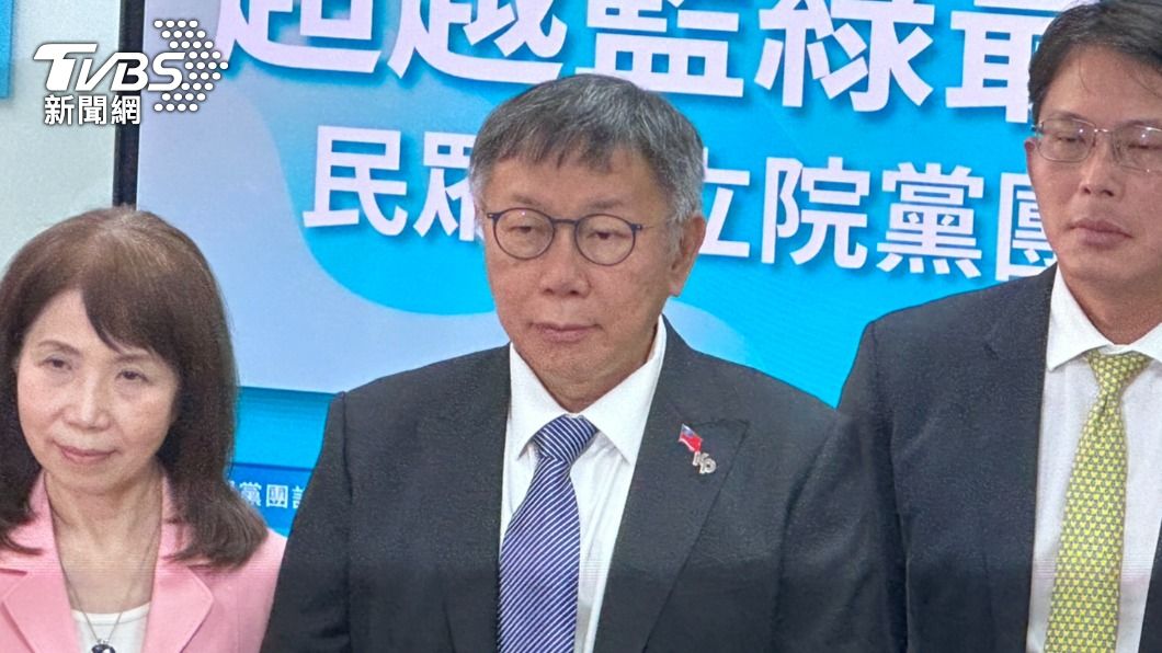 Taiwan’s TPP nominates Huang for legislative speaker role (TVBS News)