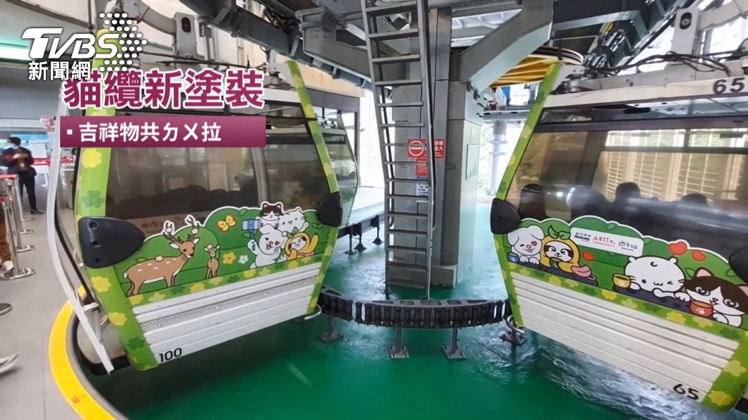 Taipei Mayor to ride revamped gondola during LNY (TVBS News)