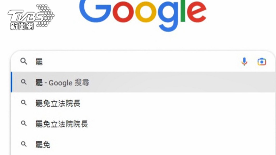 Han Kuo-yu faces impeachment buzz as new Taiwan Speaker (TVBS News)