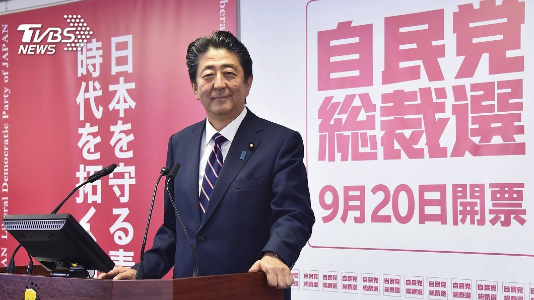 Taiwanese leaders express sorrow over Yoko Abe’s death (Shutterstock)