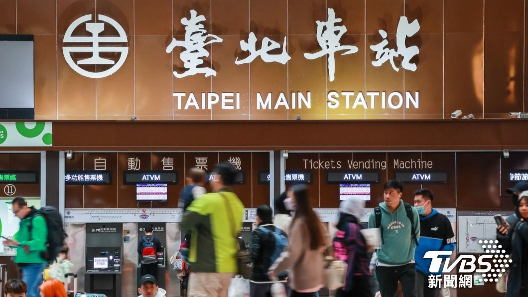 Measles case detected in Taipei: public health alert issued (TVBS News)