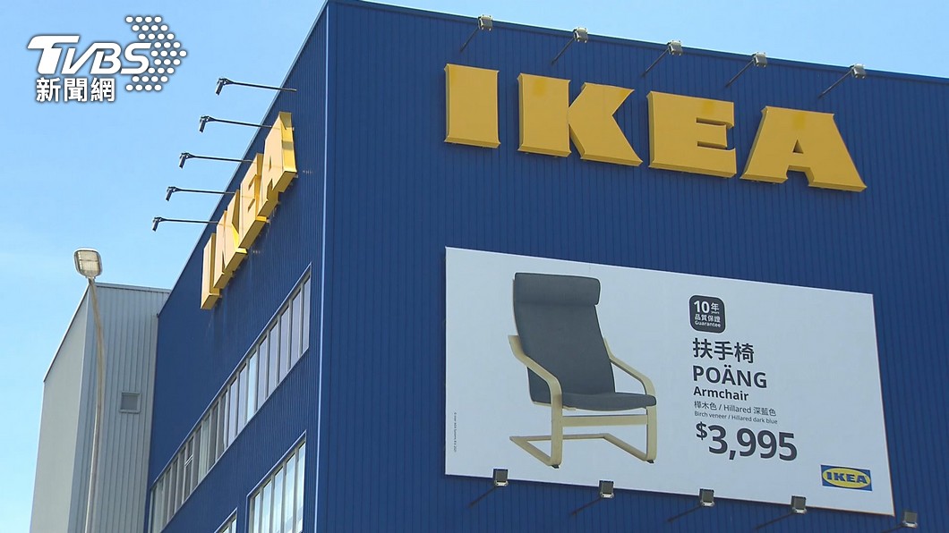 IKEA delights shoppers with hidden pet adoption QR code (TVBS News)