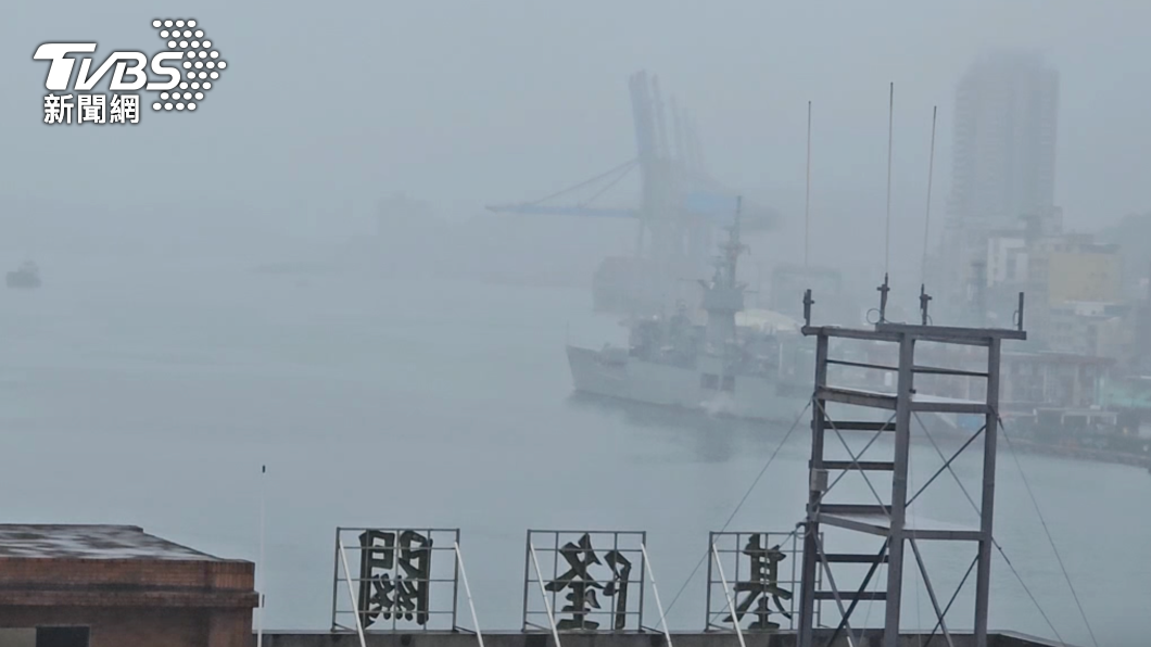 Dense fog shuts down Keelung Harbor temporarily