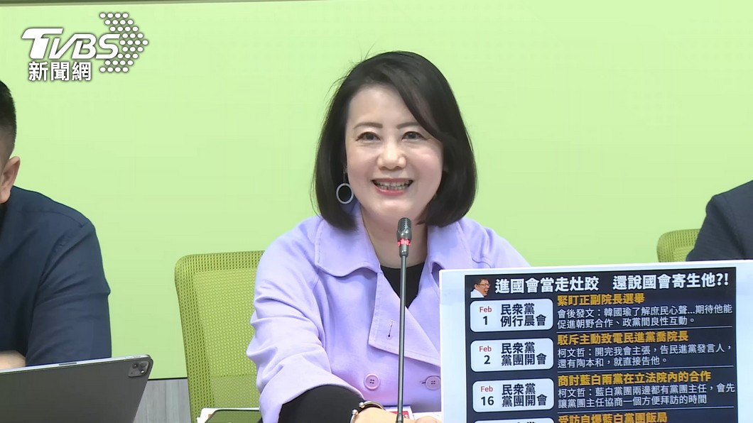DPP clarifies upcoming dinner not a nat’l report simulation (TVBS News)