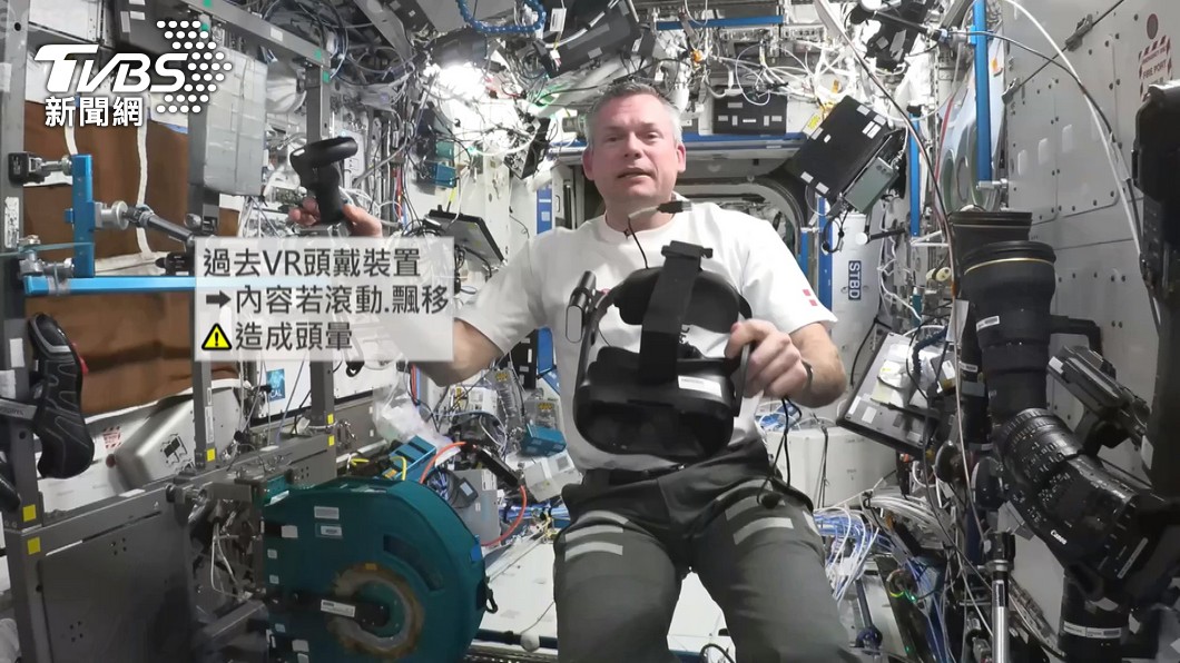VIVE Focus becomes astronauts’ choice for VR in space, showcased by HTC (TVBS News)