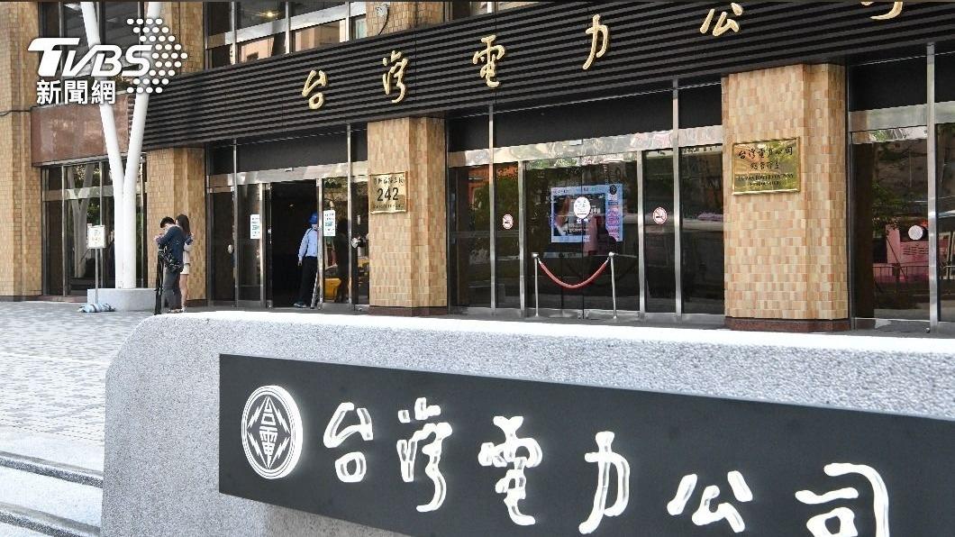 Taipei offers subsidies to mitigate rising electricity costs