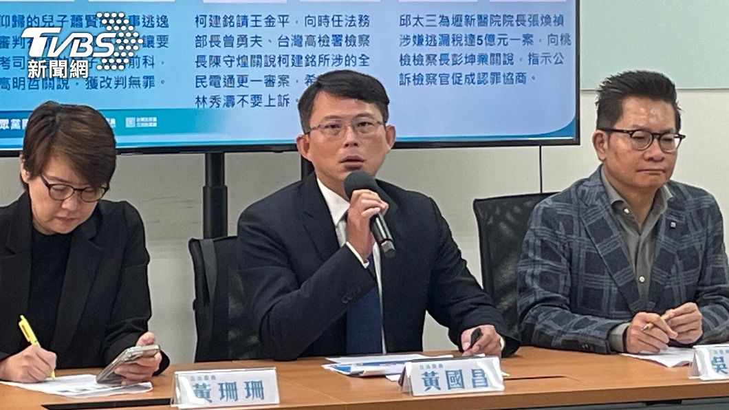 TPP cautiously backs KMT’s contempt of legislature bill (TVSB News)