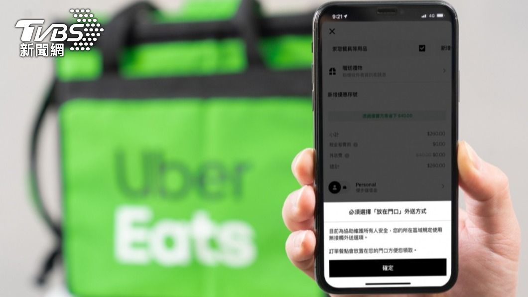 System glitch disrupts meal plans: Uber Eats investigates (Shutterstock)
