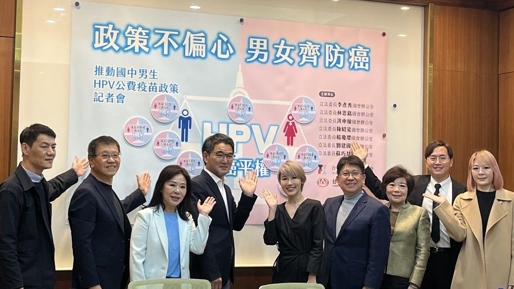 Legislators urge inclusive HPV vaccine program in Taiwan (Courtesy of TYPA)
