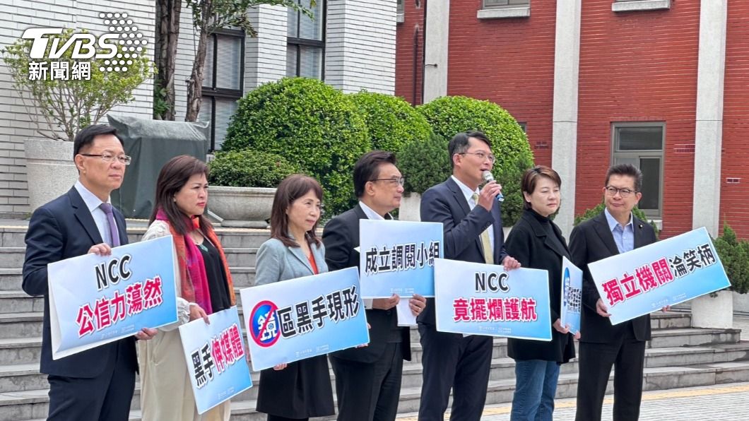 Taiwan People’s Party slams NCC for recycled report content (TVBS News)