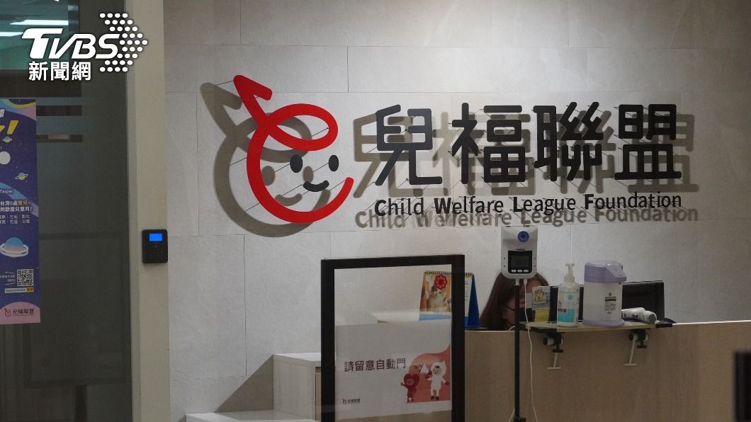 MOHW orders CWLF to stop admissions amid foster care scandal (TVBS News)