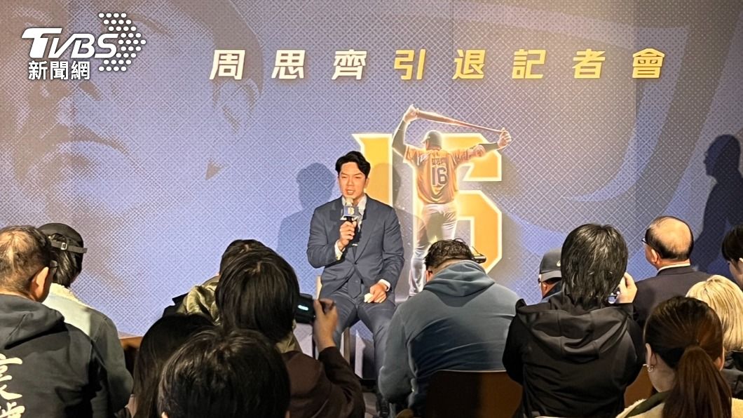 Taipei Arena to host monument for historic stadium (TVBS News)
