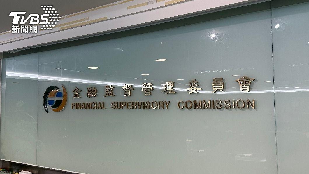 FSC ramps up fight against credit card fraud (TVBS News)