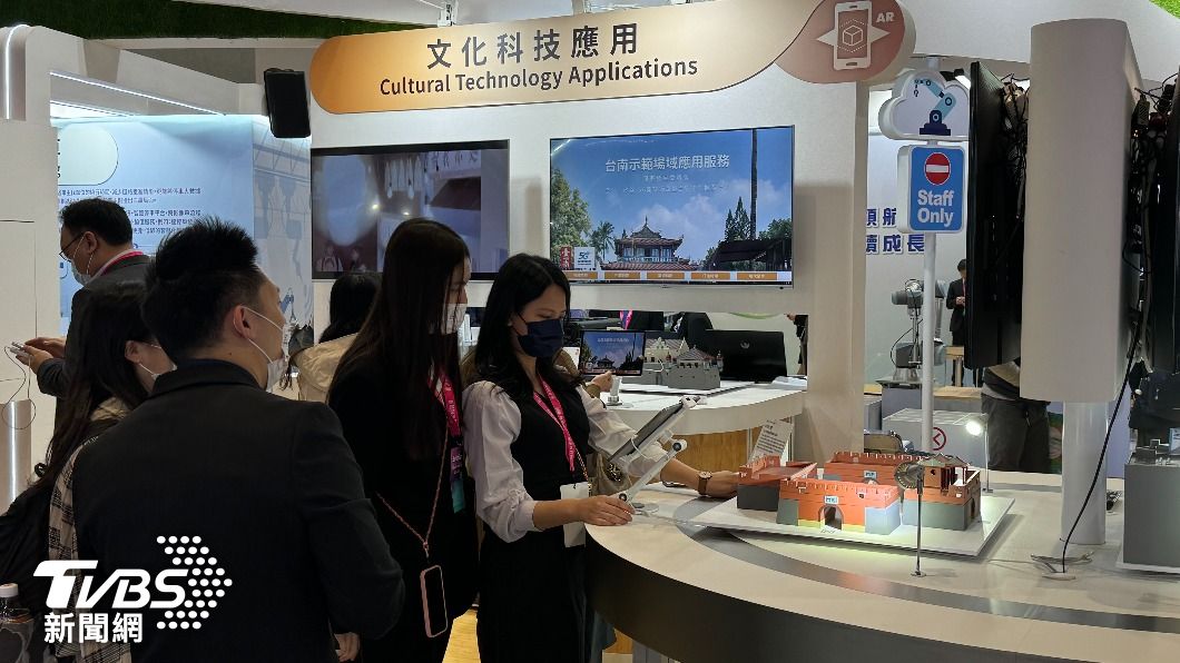 Shaping the AI Future at the 2024 Smart City Summit (TVBS News)