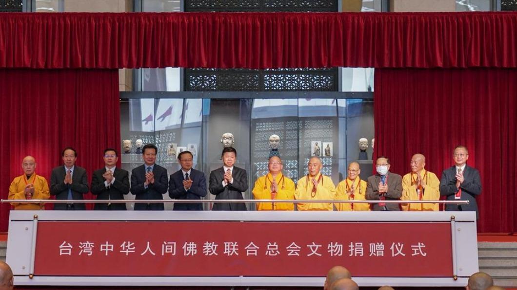 Taiwan donates precious cultural relics to China (Courtesy of The Life News Agency)