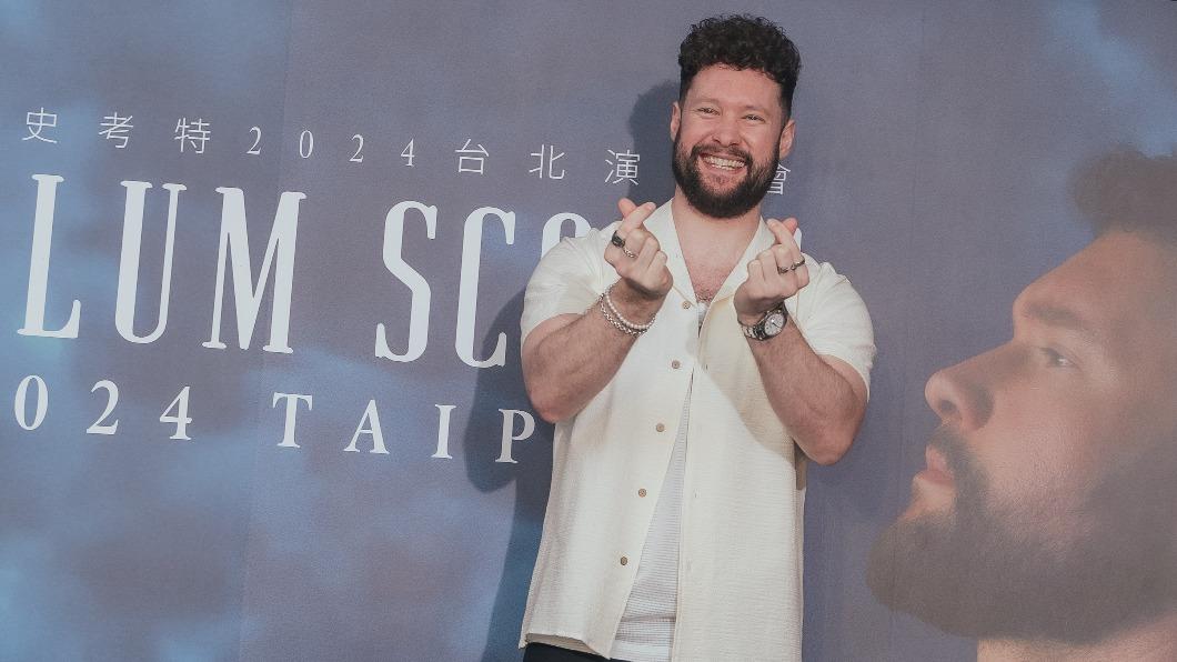 Calum Scott to electrify Taipei with first solo concert (Courtesy of Khaminc)
