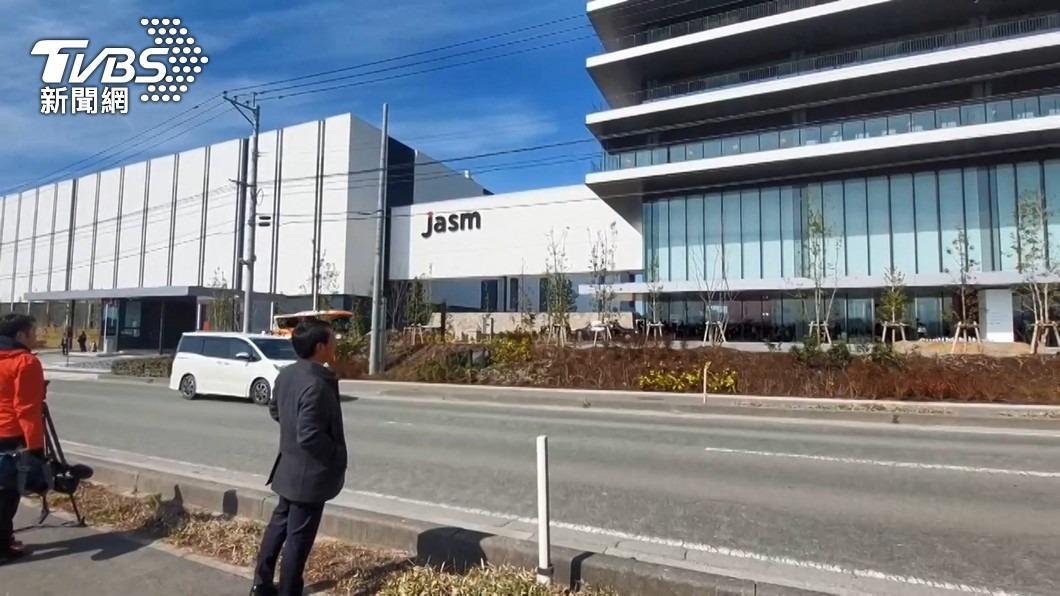 Japan’s PM to tour new TSMC factory in Kumamoto (TVBS News)