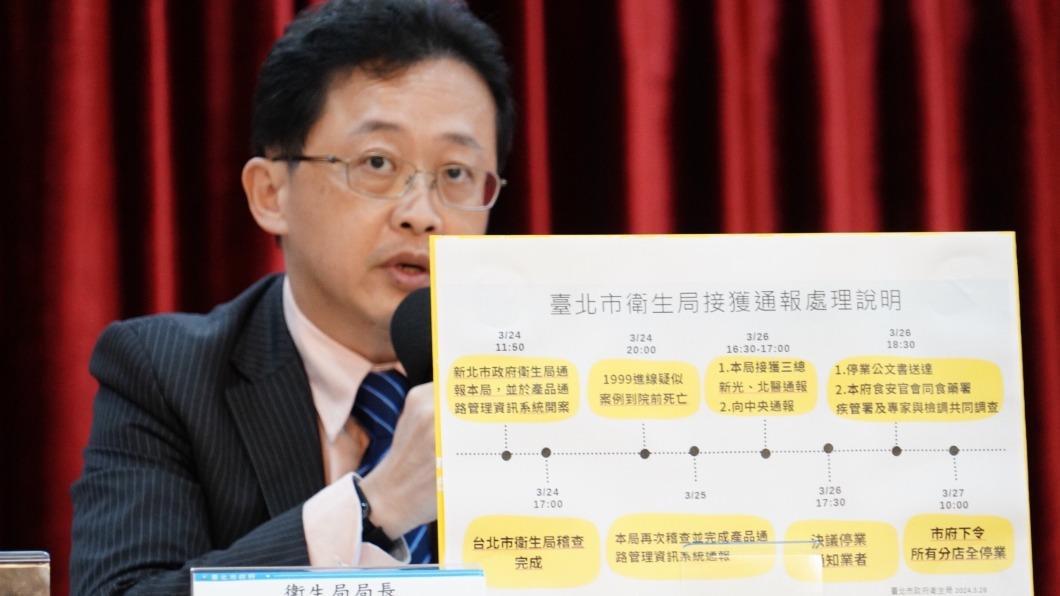 Taipei health chief defends hospital’s response to crisis (Taipei City Gov’t)