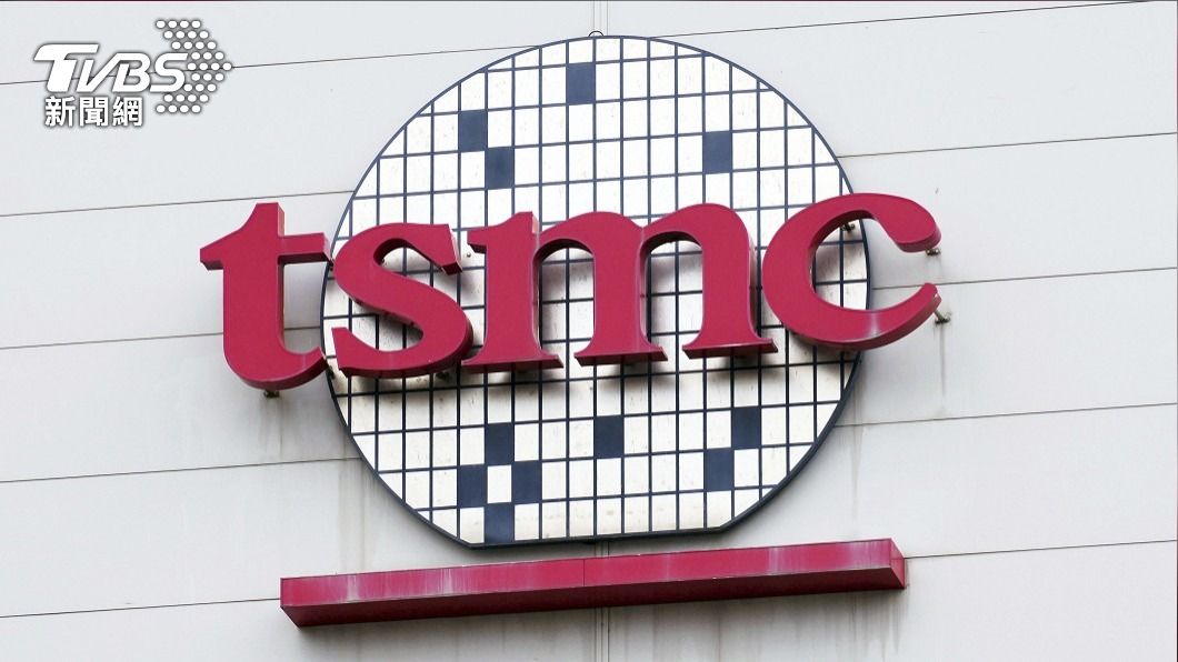 US offers $11.6B in aid for TSMC’s Arizona fabs (AP)