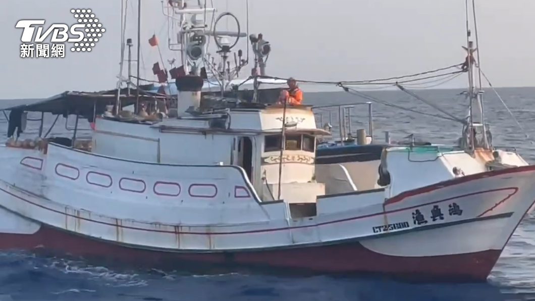 Pingtung fishing vessel returns, CGA probes disappearance (TVBS News)