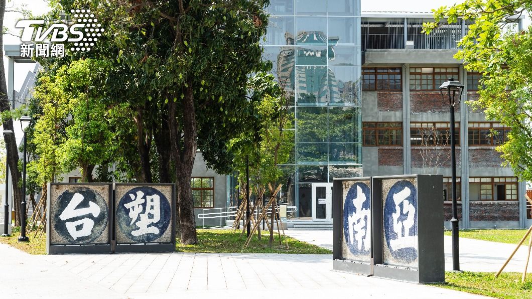 Taiwanese stocks dip after Trump’s oil announcement (Shutterstock)