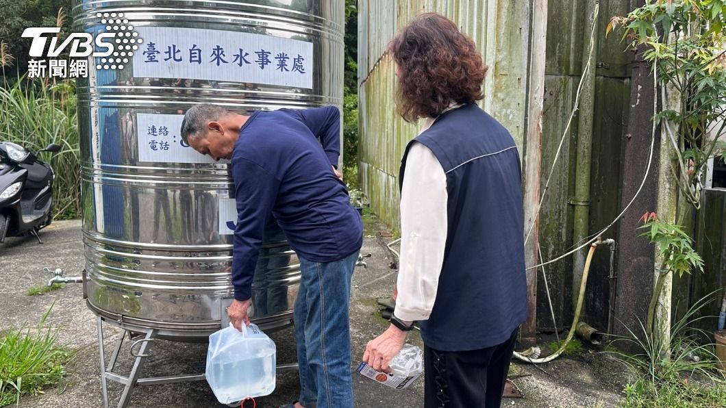 Taipei clarifies: Xishan Village water not from city supply (TVBS News)