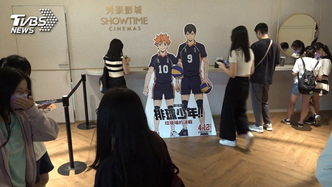 Anime hit "Haikyu!!" scores big in Taiwan theaters (TVBS News)