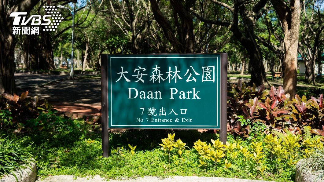 Daan dominates Taipei’s top 4 school districts (Shutterstock)