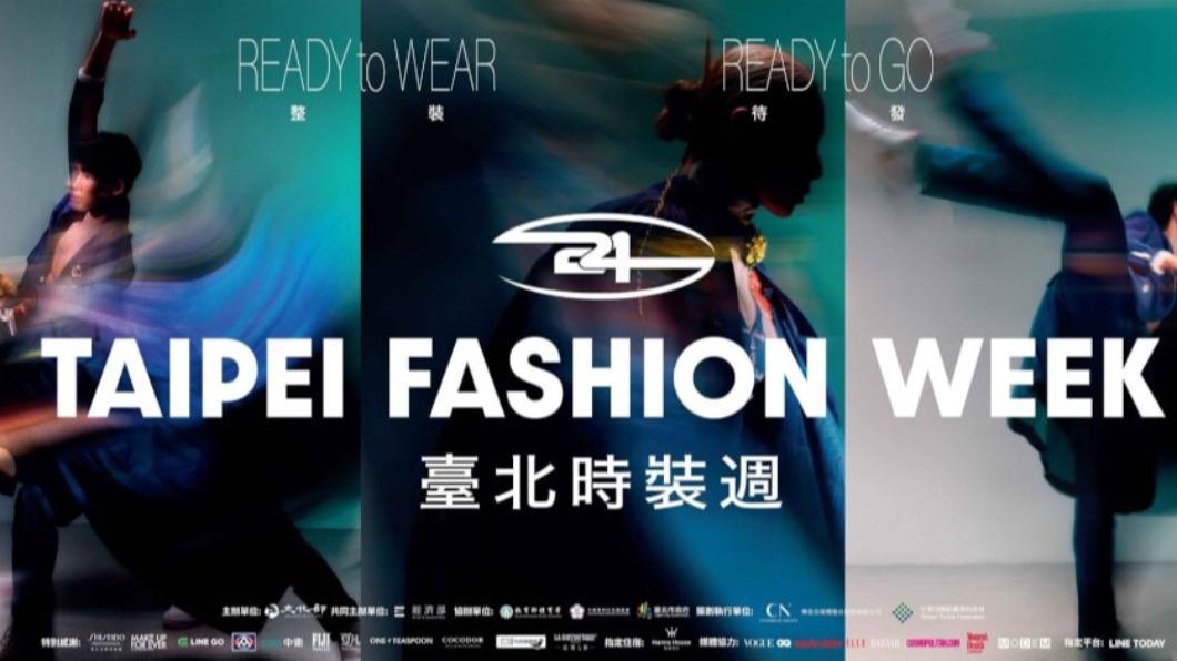 Taipei Fashion Week 2024: ready to launch with Olympic flair (Courtesy of Ministry of Culture)