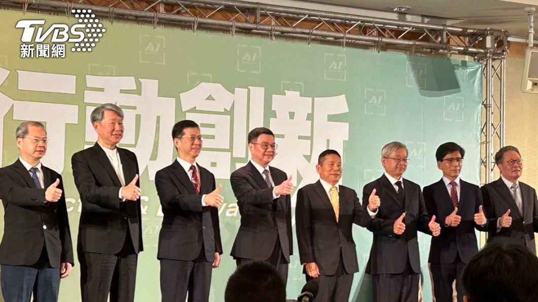 Cho Jung-tai unveils new cabinet appointments amid criticism (TVBS News)