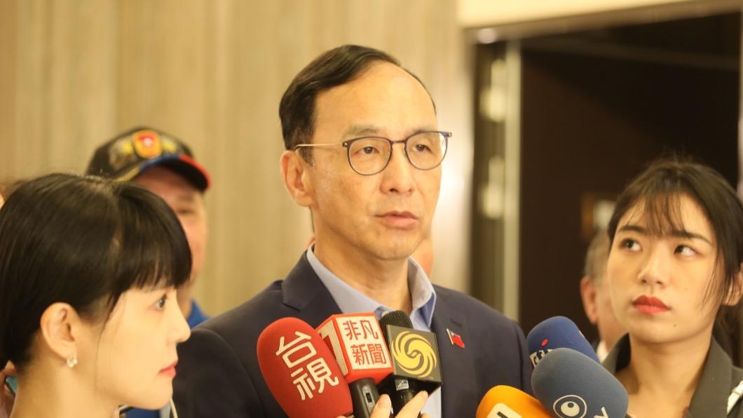 Eric Chu urges amendments to Taiwan’s national security laws (Courtesy of the KMT))