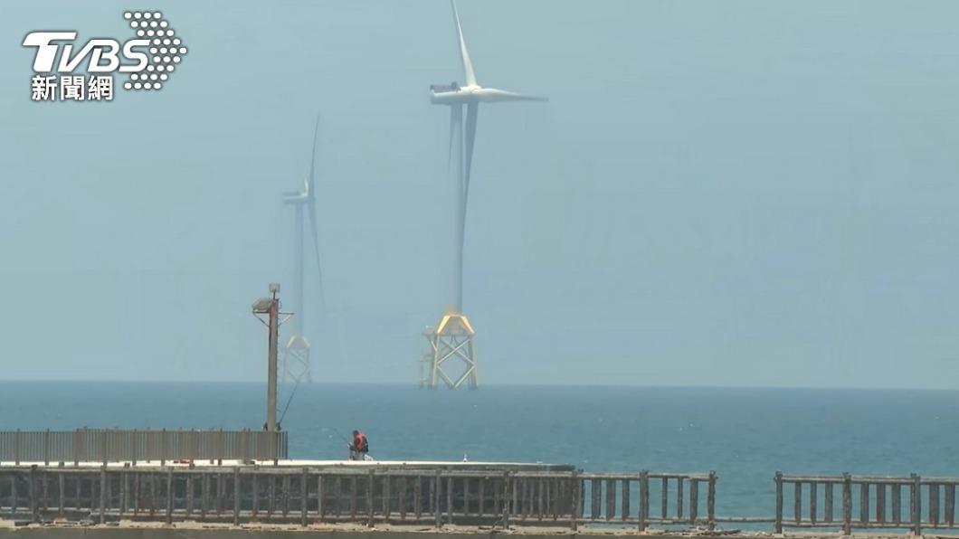 New wind farm to power 300,000 Taiwan homes with clean energy (TVBS News)