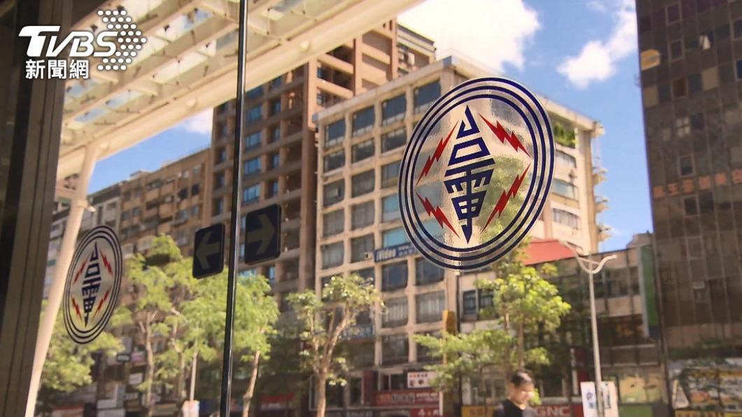 Power outage hits 11,545 Taoyuan homes (TVBS News)