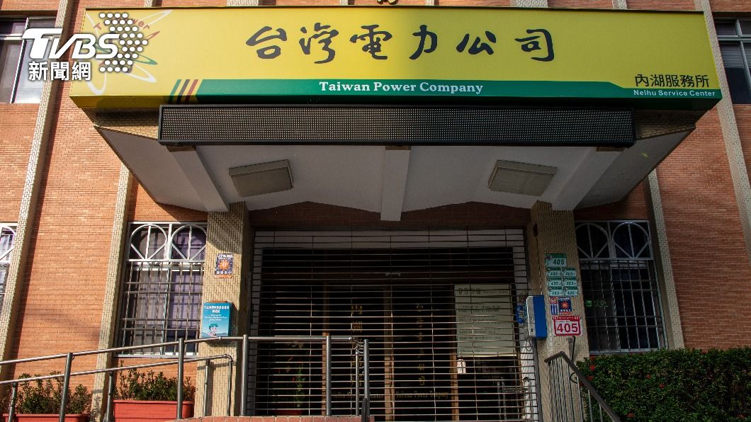 Taoyuan blackouts not caused by power shortage: Premier (TVBS News)