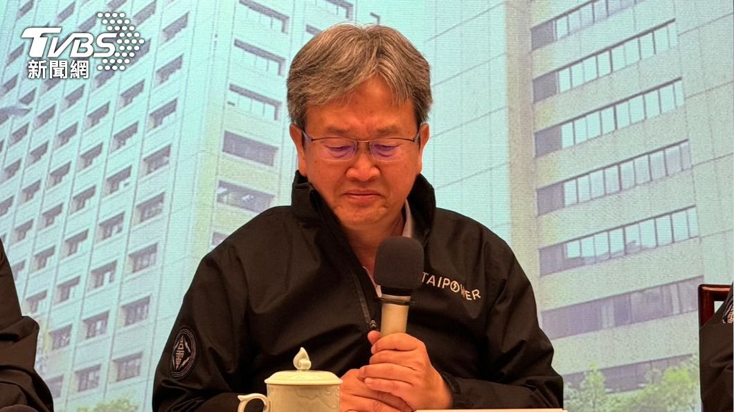 Taipower president reverses resignation decision (TVBS News)