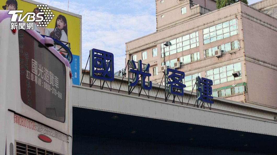 Kuo-Kuang Motor Transport to hike fares on 29 routes in Oct. (Shutterstock)