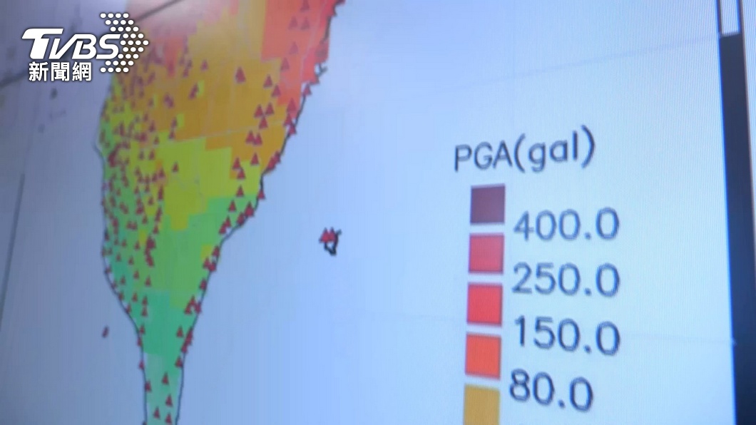 4.7 magnitude earthquake shakes Hualien, felt across Taiwan (TVBS News)