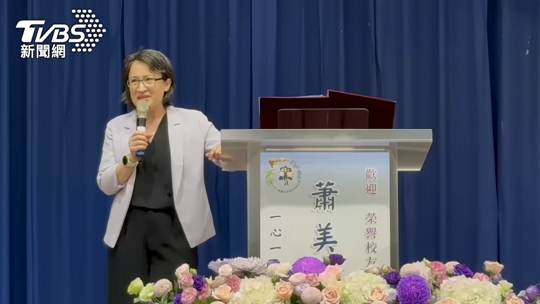 Hsiao Bi-khim shares heartfelt return to alma mater (TVBS News)