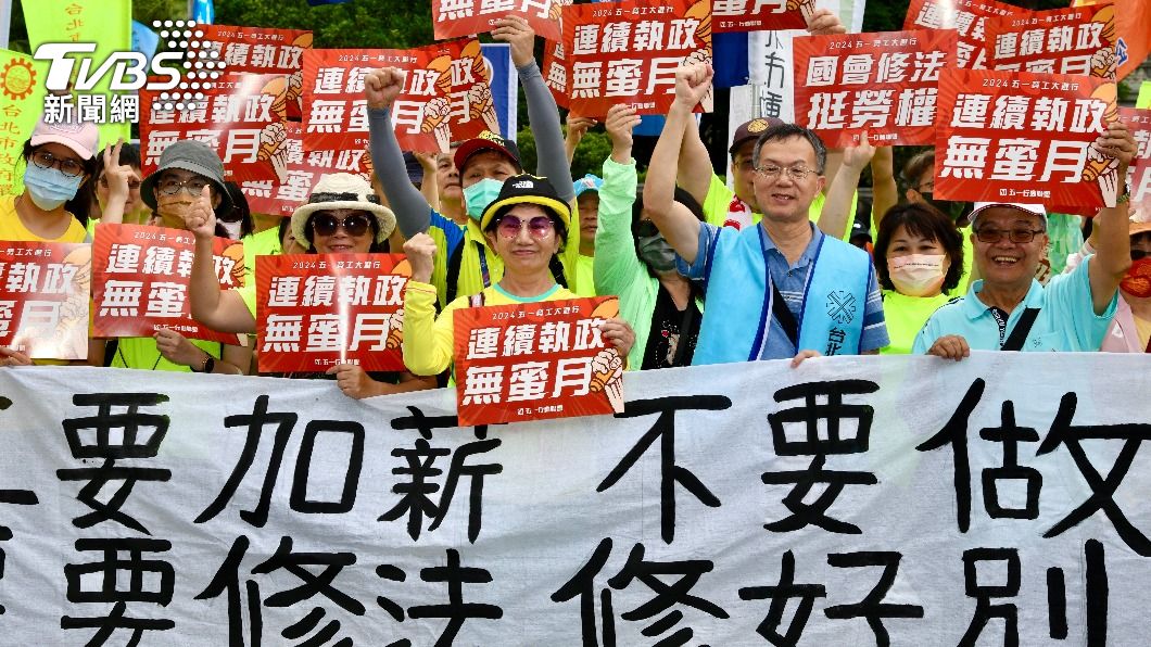 Thousands march in Taipei for Labour Day rights (TVBS News)