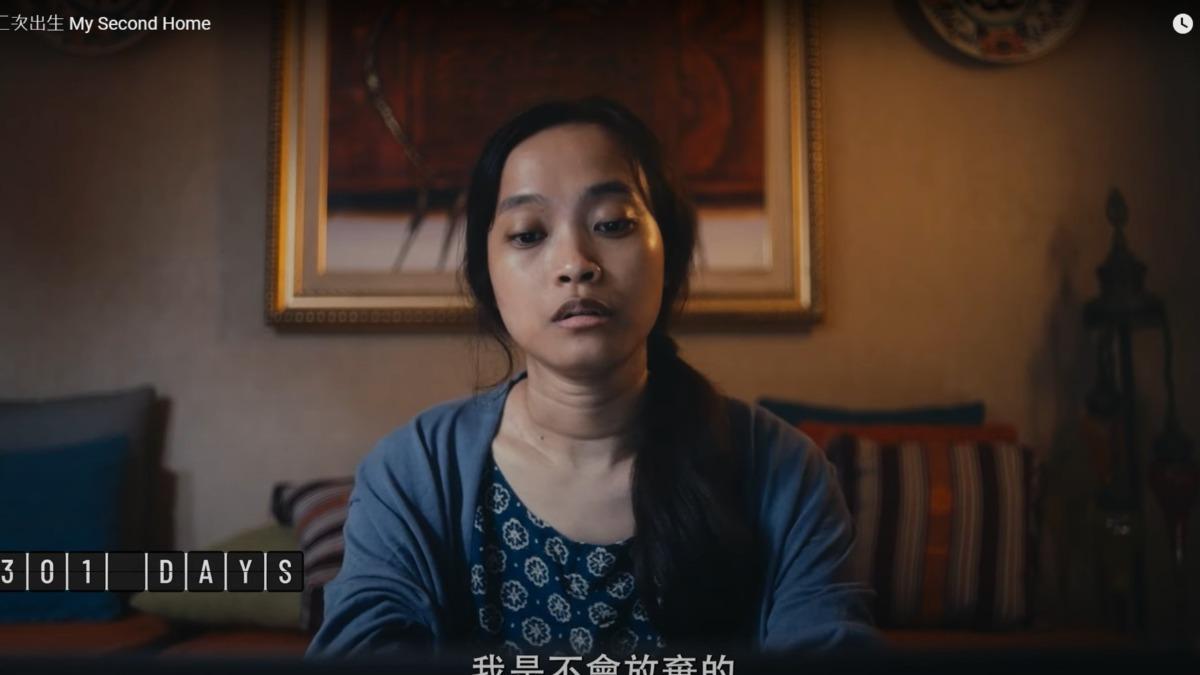 Taiwan releases film to boost WHO bid (Screenshot from MOFA)