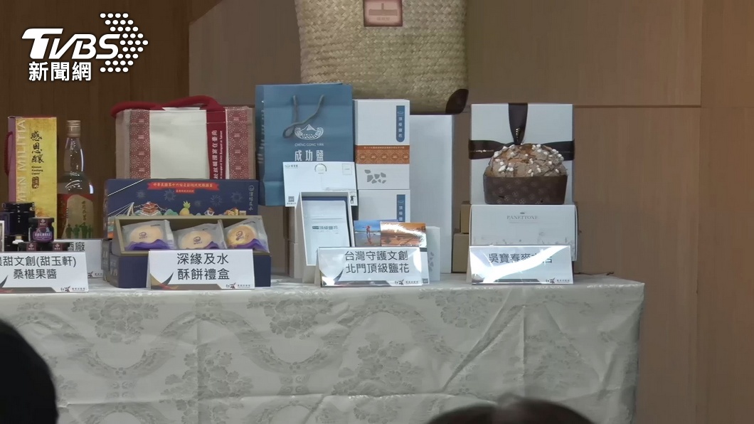 Tainan’s state banquet gifts showcase local pride (TVBS News)