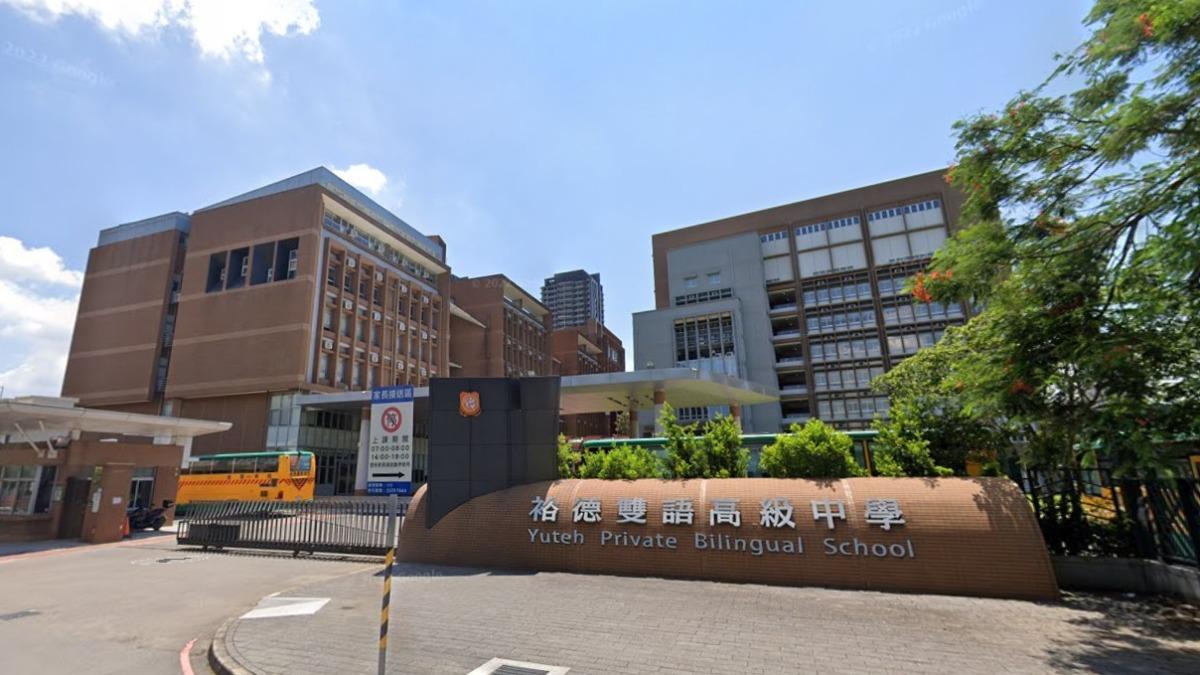 Suspected food poisoning hits students, teachers on trip (Google map)